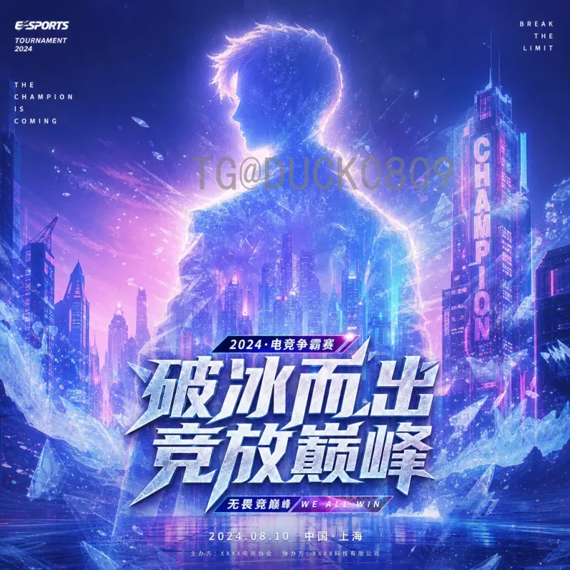 C罗世界杯决赛比分：传奇与大力神杯的未了情缘