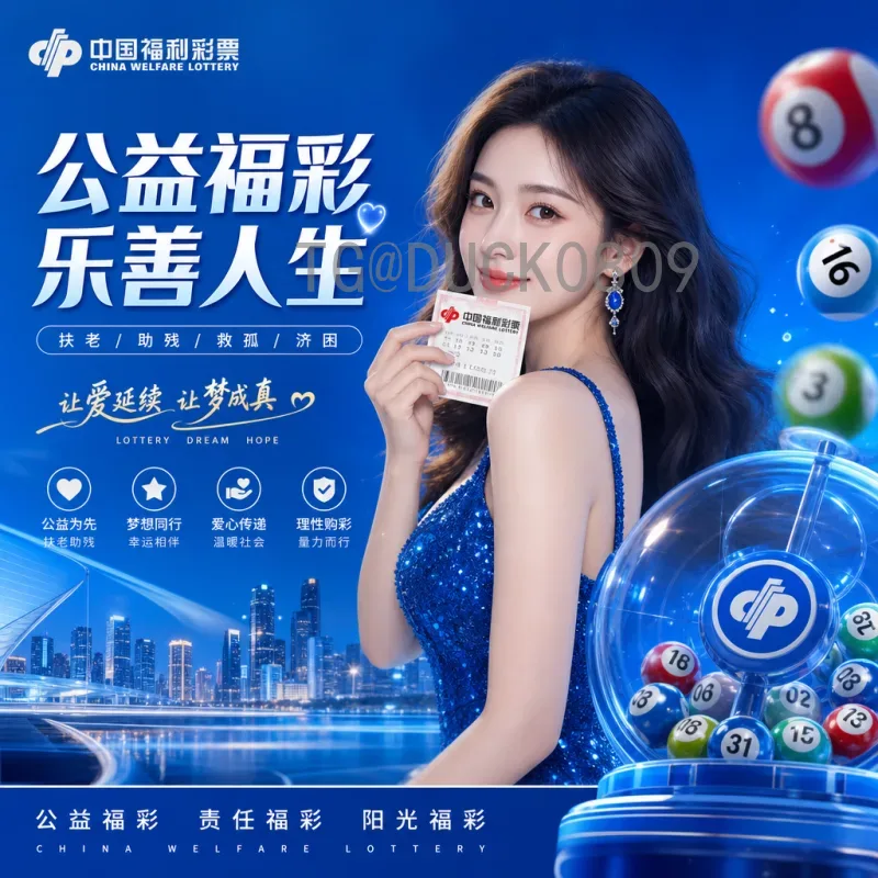 世界杯足球赛今日数据解析：赛事动态与球队表现一览