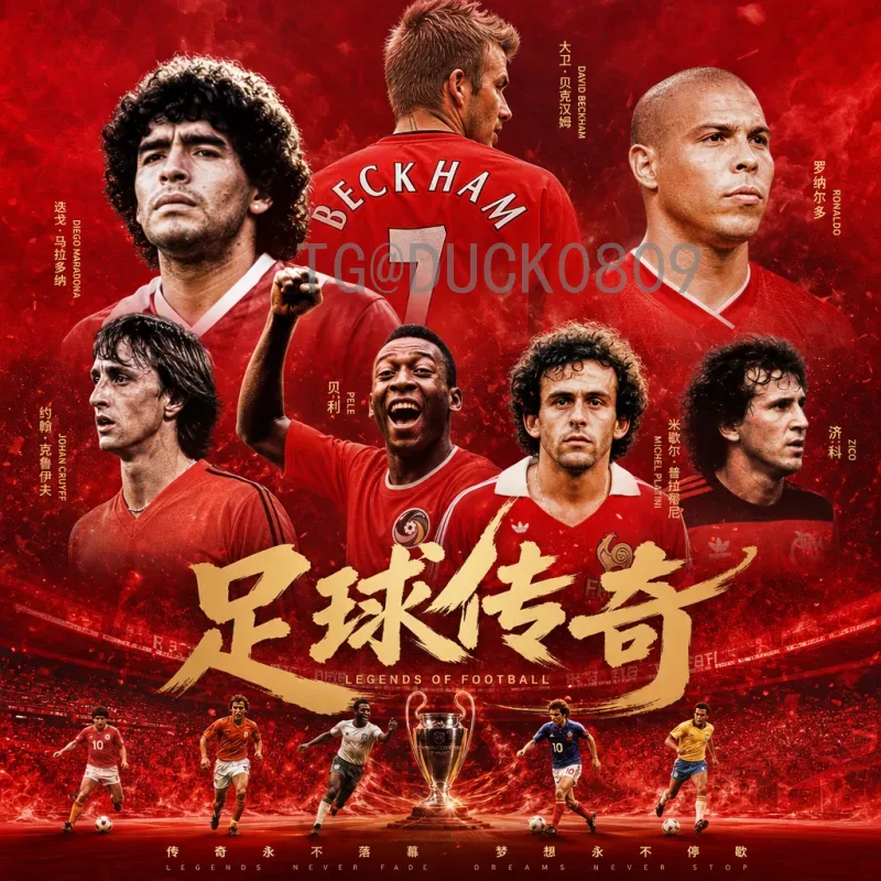 官方2026年世界杯分组结果最新消息：详解抽签规则与各队前景